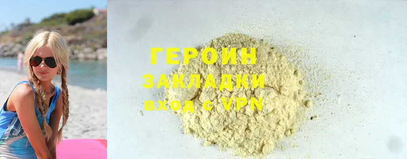 МЕГА вход  Мичуринск  Героин Heroin 