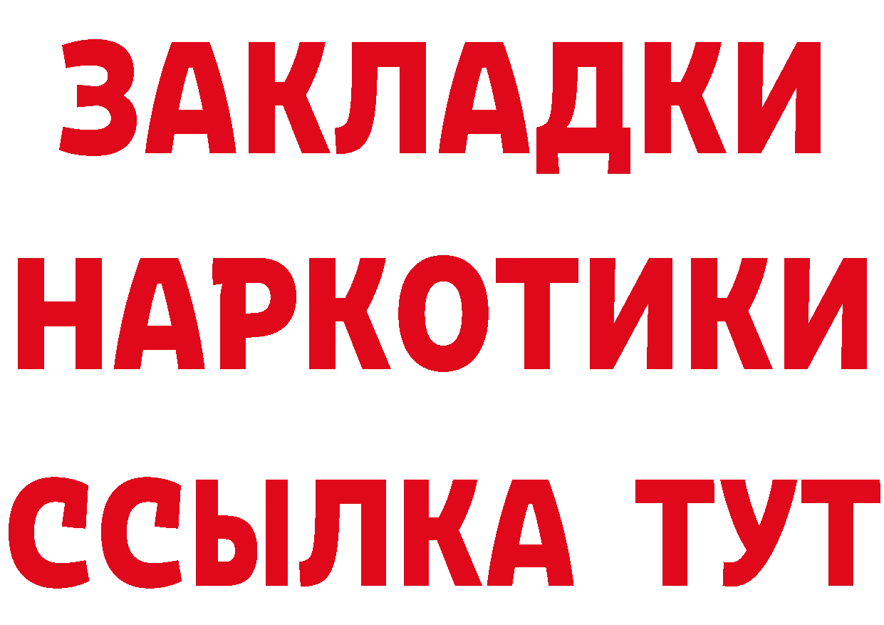 Купить закладку маркетплейс клад Мичуринск